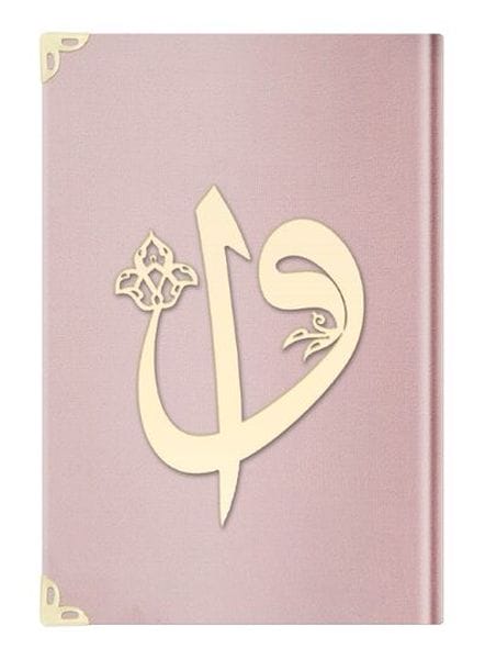 Orta Elif-Vav Kadife (E5 P.Pembe) 2 Renkli Kuranı Kerimler