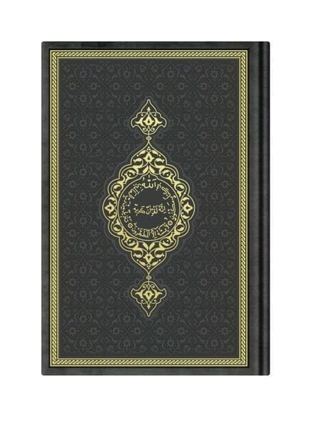 Mittelgroßer Thermoleder-Koran (Schwarz, versiegelt)