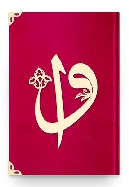 Hafiz Elif-Vav Samt (08 Rot) 2-farbiger Heiliger Koran