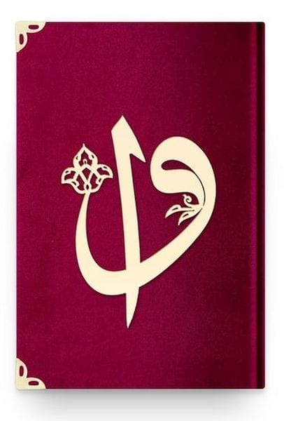 Hafiz Elif-Vav Samt (62 Burgunderrot) Zweifarbige Heilige Korane
