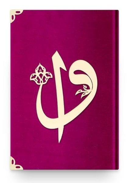 Hafiz Elif-Vav Samt (B6 F.Rosa) 2-farbiger Heiliger Koran