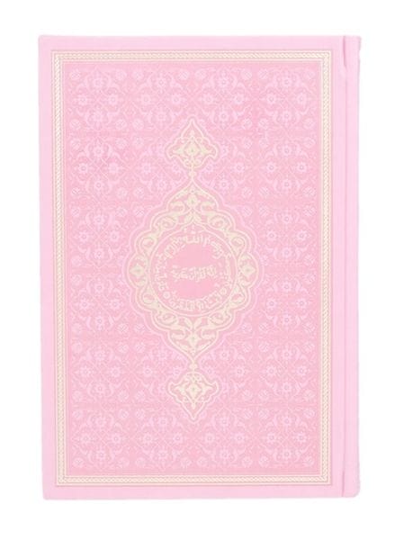 Hafız Termo K.Kerim (Pembe) 2 Renkli Kuranı Kerimler