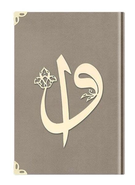 Hafiz Elif-Vav Samt (1007 Nerz) 2-farbiger Heiliger Koran