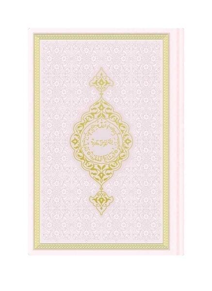 Hafız Boy Termo Deri Kuran-ı Kerim (Kar Beyaz, Mühürlü)