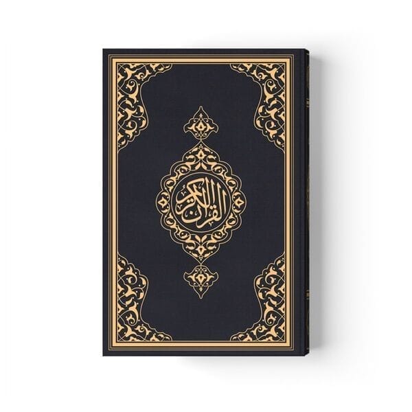Zweifarbiger, mittelgroßer Heiliger Koran (ohne Verschluss), Schwarz
