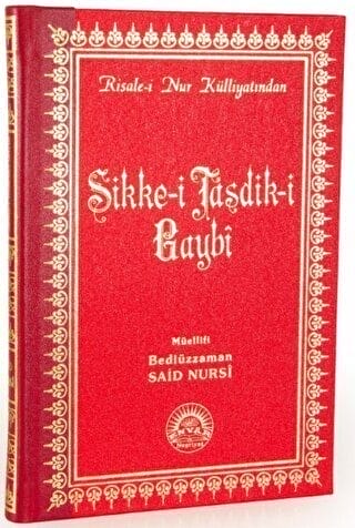 Sikke-i Tasdik-i Gaybi (Büyük Boy - Sırtı Deri)