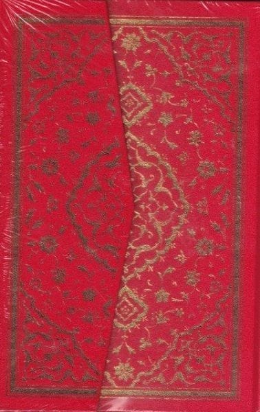 Mittelgroßer Koran, digitalisiert, 2 Farben: Rot