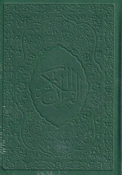 Mushaf Çanta Boy Hamit 5 Renk Suni Deri Yeşil