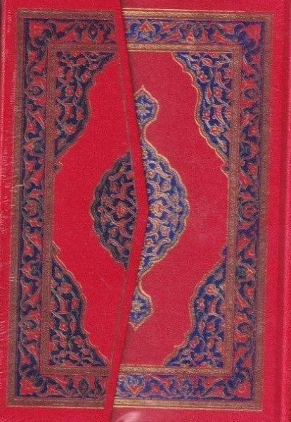 Mittelgroßer Mushaf Hamit, 2 Farben, Koranrot