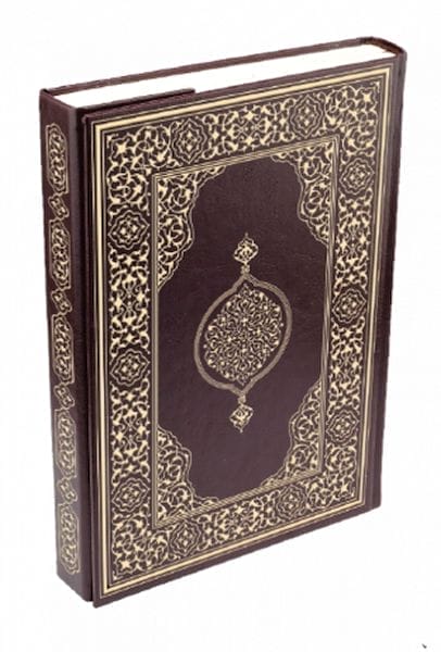 Heiliger Koran – Tischformat (Kunstledereinband, Saphir-Prägung, Goldkanten, Braun)