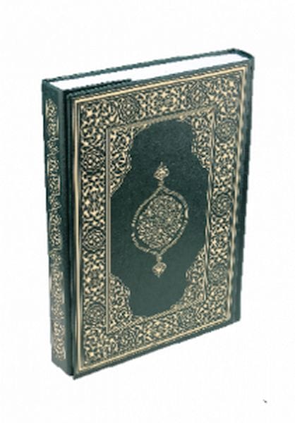 Heiliger Koran - Taschenformat (Einband aus schlichtem Kunstleder - Grün)