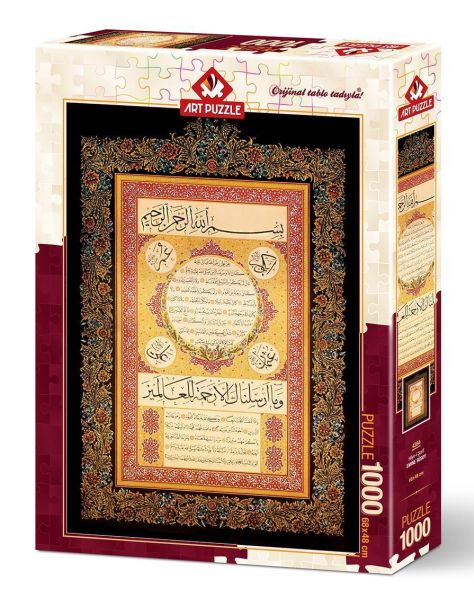 Hilye-i Şerif 4384 (1000 Parça)