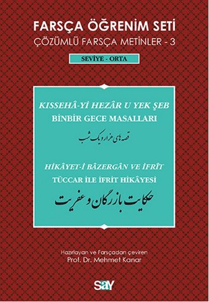 Farsça Öğrenim Seti 3 ( Seviye Orta) Binbir Gece Masalları / Tüccar ile İfrit Hikayesi