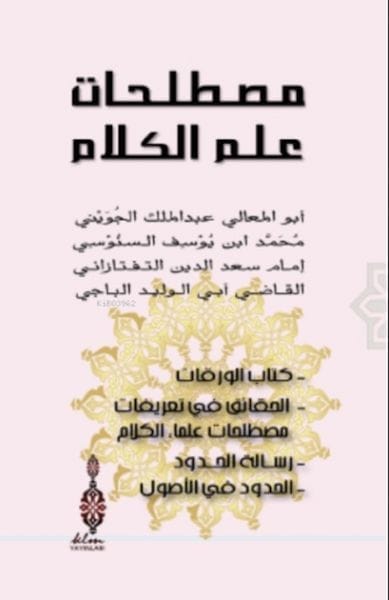 Mustalahatü İlmi'l Kelam; - Kitabu'l-Varakat - El-Hakaik fî Tarifati Mustelahat Ulamai'l-Kelam - Risa