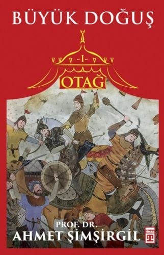 Zelt 1 – Die große Geburt