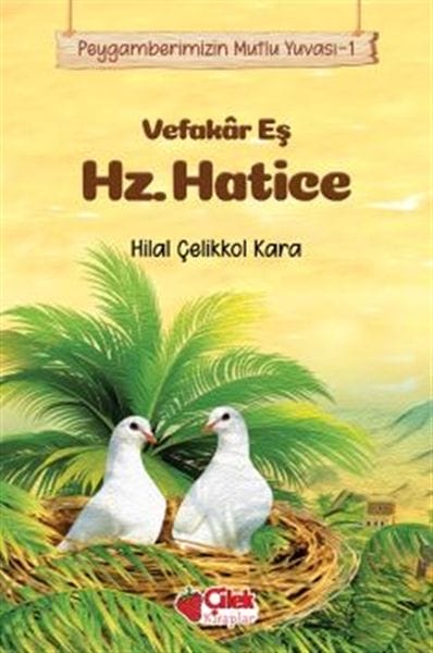 Die treue Ehefrau, Hz. Hatice – Das glückliche Heim unseres Propheten 1