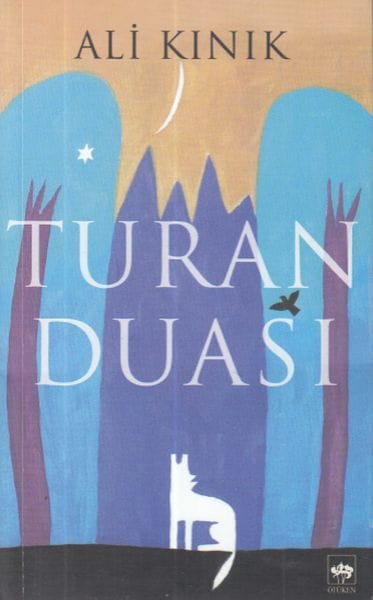 Dua Turanê