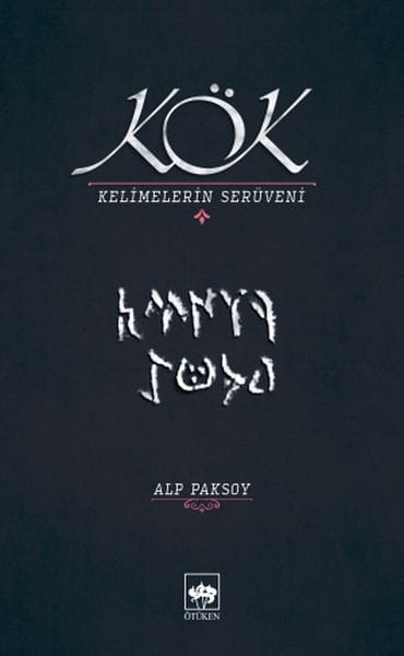 Kök - Kelimelerin Serüveni