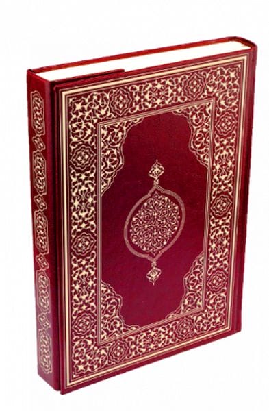 Kur'an-ı Kerim - Rahle Boy (Suni Deri Cilt Plain - Bordo)