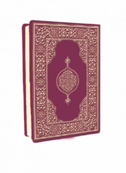 Kur'an-ı Kerim - Çanta Boy (Biala Cilt - Bordo)