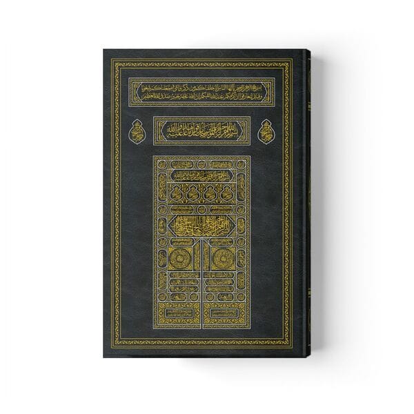 Koran mit Kaaba-Hülle (2 Farben, Moscheegröße, versiegelt)