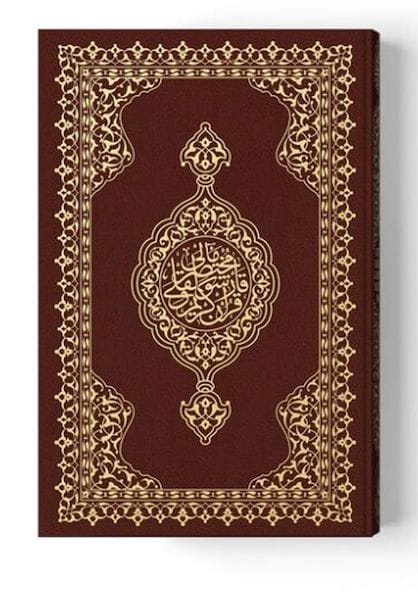 Zweifarbig, gegenüberliegende Seiten, kleines Format, prägnante Übersetzung des Heiligen Korans