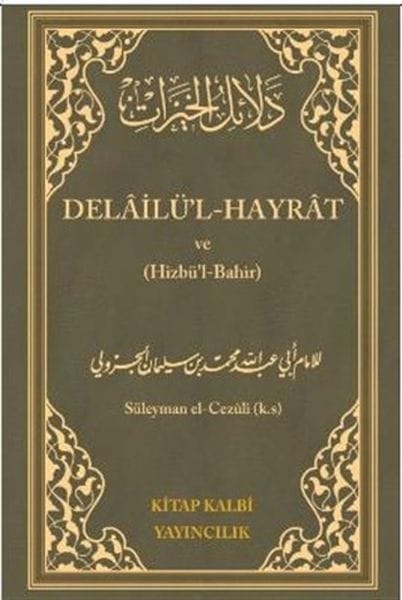 Dalail al-Khayrat und (Hizbul-Bahir)