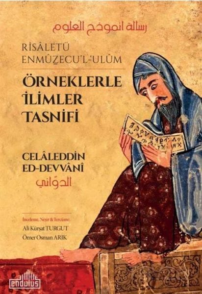 Têkiliya Di Navbera Ol û Felsefeyê De - Faslü'l-Mekal - Ibn Ruşd
