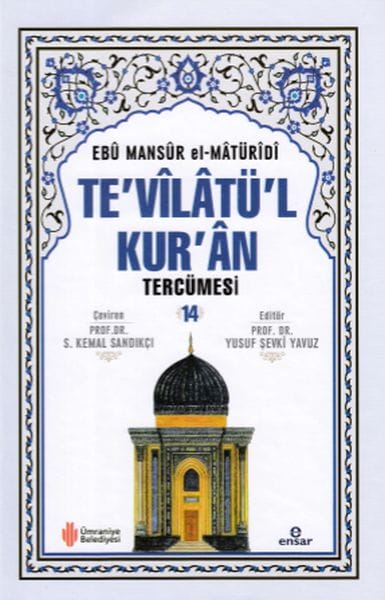 Te'vilatü'l Kur'an Tercümesi 14