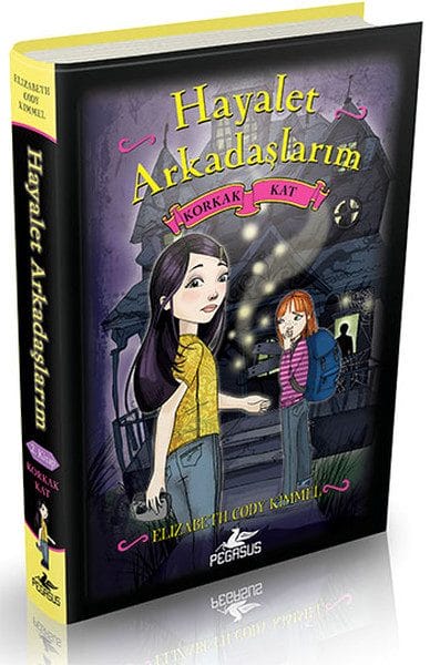 Meine Geisterfreunde – Teil 2 / Die feige Kat (Gebundene Ausgabe)