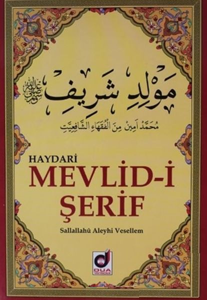 Mawlid al-Sharif - Haydari (Code: 012)