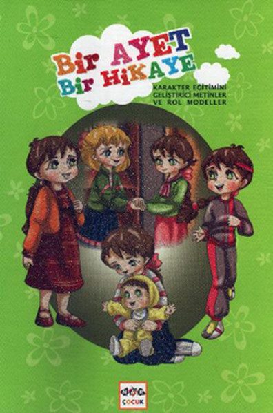 Ein Vers, eine Geschichte