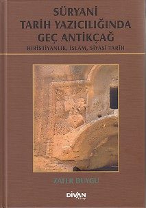 Serdema Antîk a Dereng di Dîroknasiya Suryanî de (Bergê Hişk)