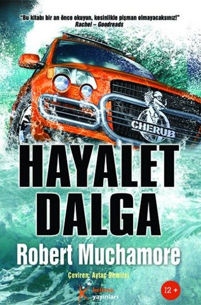 Cherub 12 - Geisterwelle