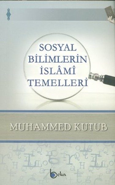 Sosyal Bilimlerin İslami Temelleri