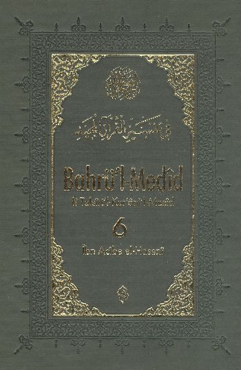 Bahr al-Medid (Band 6)