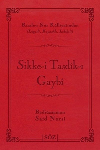 Sikke-i Tasdik-ı Gaybi (Çanta Boy - İki Renk)