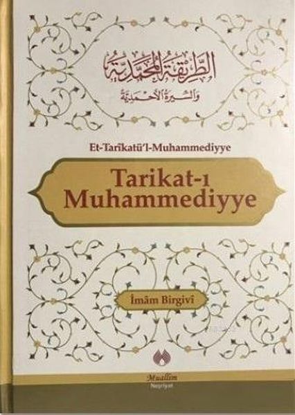 Tarikat-ı Muhammediyye - Et-Tarikatül-Muhammediyye