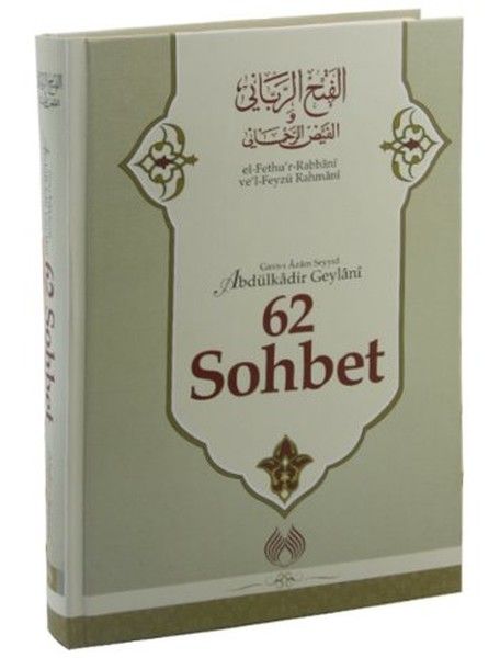 Al-Fath Rabbani wa'l-Fayz Rahmani – 62 Diskurse (Gebundene Ausgabe)