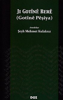 Ji Gotine Beret (Gotine Peshiya)