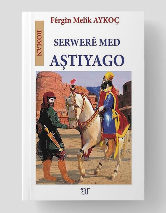 Serwerê Med Aştiyago