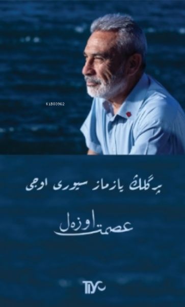 Die Spitze des Zirkels, die nicht schreibt