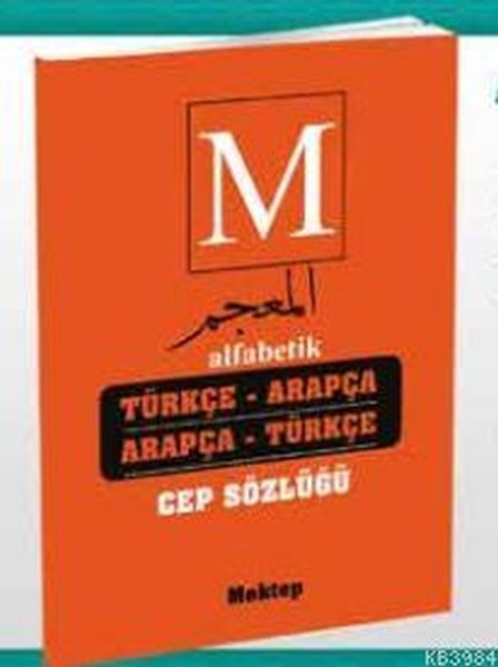 Alphabetisches türkisch-arabisches Arabisch-türkisches Taschenwörterbuch