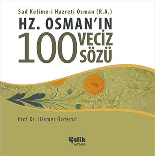 100 Gotinên Aqilmend ên Xelîfe Uthman