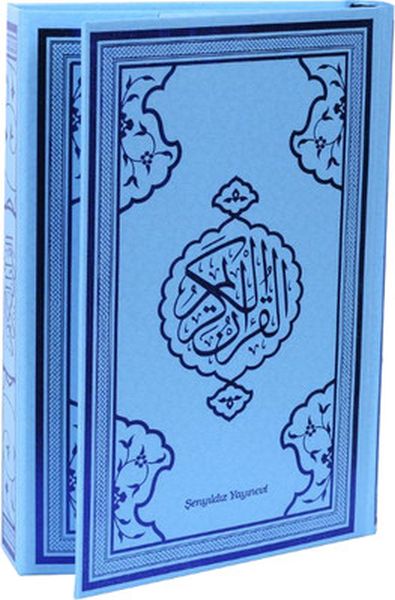 Koran in Computerschrift (mittelgroße blaue Schrift)