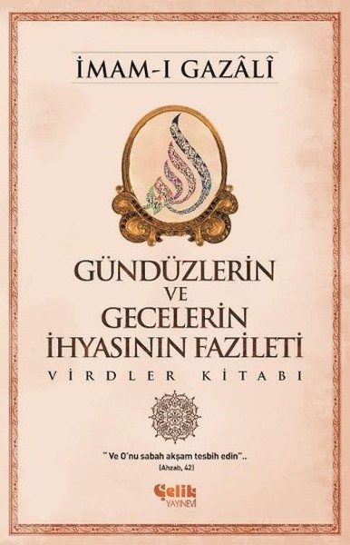 Gündüzlerin ve Gecelerin İhyasının Fazileti  Virdler Kitabı
