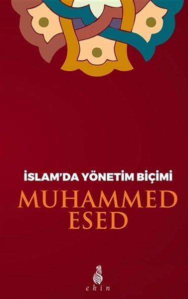 Formên Hikûmetê di Îslamê de