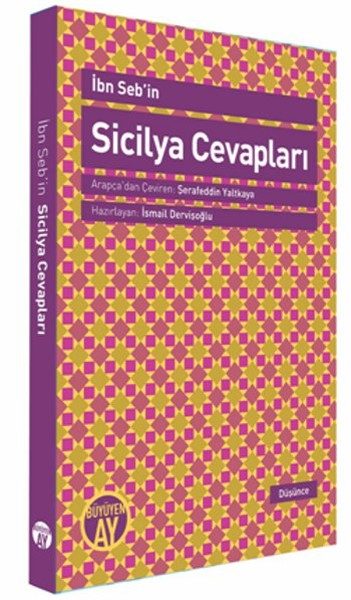 Bersivên Sîcîlyayî