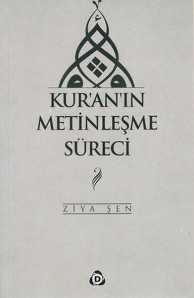 Pêvajoya Nivîsbariyê ya Qur'anê