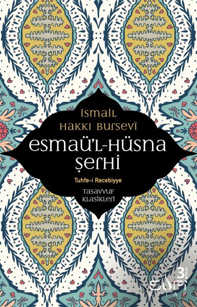 Esmaül Hüsna Şerhi